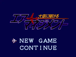 
											Japanese Title