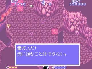
											Can't get into the cave yet - the strange light prevents you from proceeding