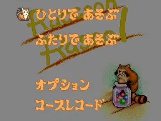 
											Main menu.