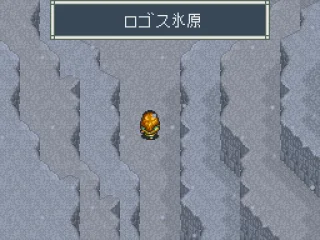 
											Snowy area