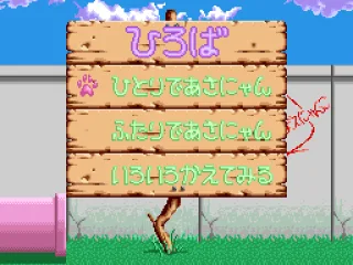 
											Main Menu