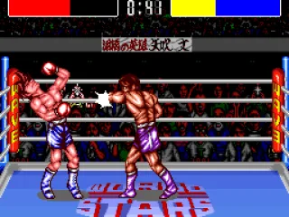 
											Versus Rikiishi.