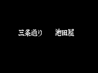 
											Intro: story