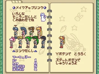 
											Main menu