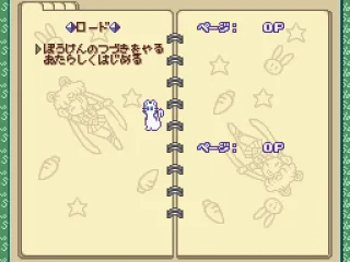 
											Nice starting menu...