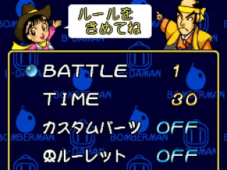 
											Battle mode