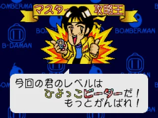 
											Game over