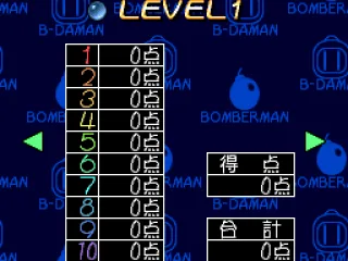 
											Level select