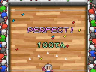 
											Perfect result