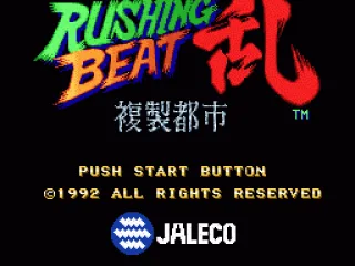 
											Japanese Title Screen