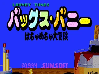 
											Japanese Title Screen