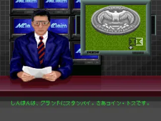 
											Announcer (JP)