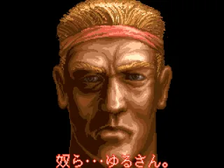 
											Intro (JP)