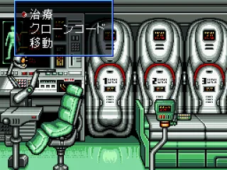 
											Galvodirge's medical bay where wounds are healed, dead characters ressurected and games saved through