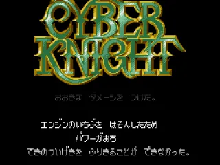 
											As the title screen appears again, we read the commander's logbook