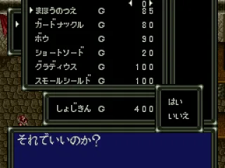 
											Buying items