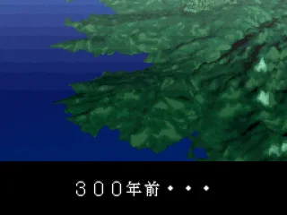 
											300 years ago... you see, Japanese isn't that difficult