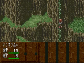 
											Climbing down on a vine