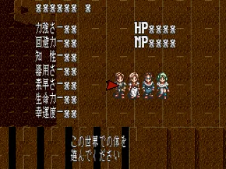 
											Here are the hero and his three buddies