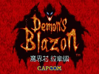 
											Japanese Title Screen