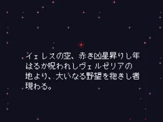 
											Background story