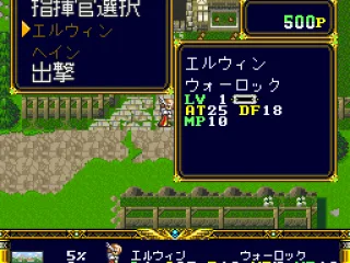 
											Viewing the menu before a battle