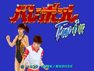 
											Title screen (JP)