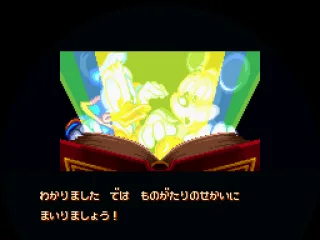 
											Intro: Donald & Mickey, with the help of the Guardian, enters the book to save the triplets and save Storyland from King Pete.