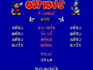 
											Options