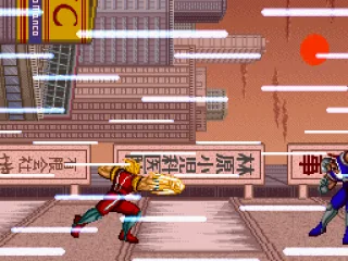
											Power Punch!