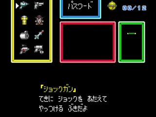
											Inventory screen