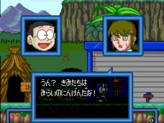 
											Dialogue