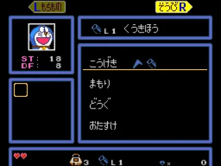 
											Equipment screen