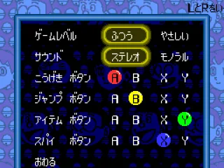 
											Options menu