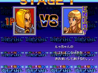 
											Before a duel