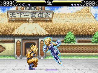 
											Fight!