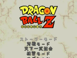 
											Main Menu
