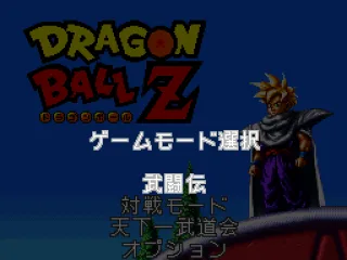 
											Main Menu