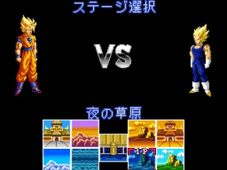 
											Select arena