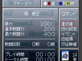 
											Status screen can be viewed before the tournament