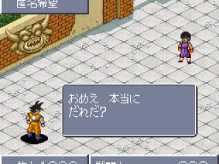 
											Your first opponent. Easy!