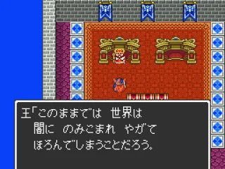 
											Look, the king's room became larger!