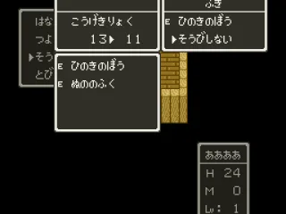 
											Menu (Equipment)