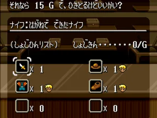 
											Buying weapons