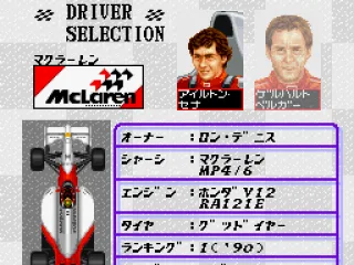 
											Driver selection