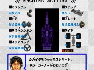 
											Machine setting