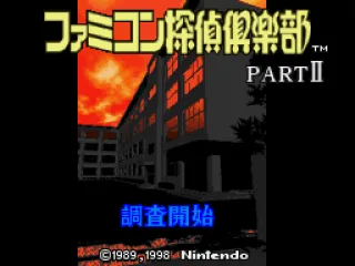 
											Title screen