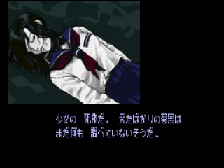 
											Victim body