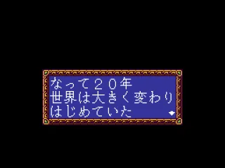 
											Intro: text only