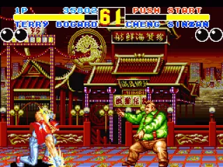 
											The Hong Kong stage: Cheng Sinzan vs. Terry Bogard